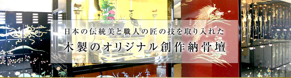 寺院仏具の汚れを洗浄。50,000円～