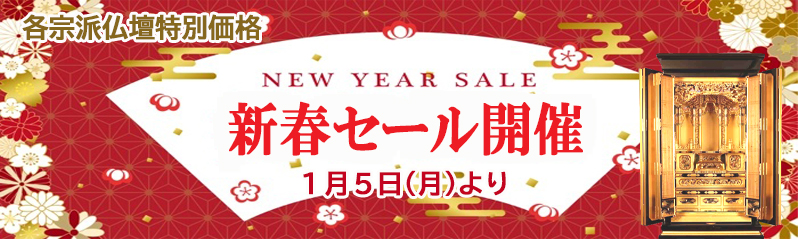 2026�N �V�t�Z�[���J��