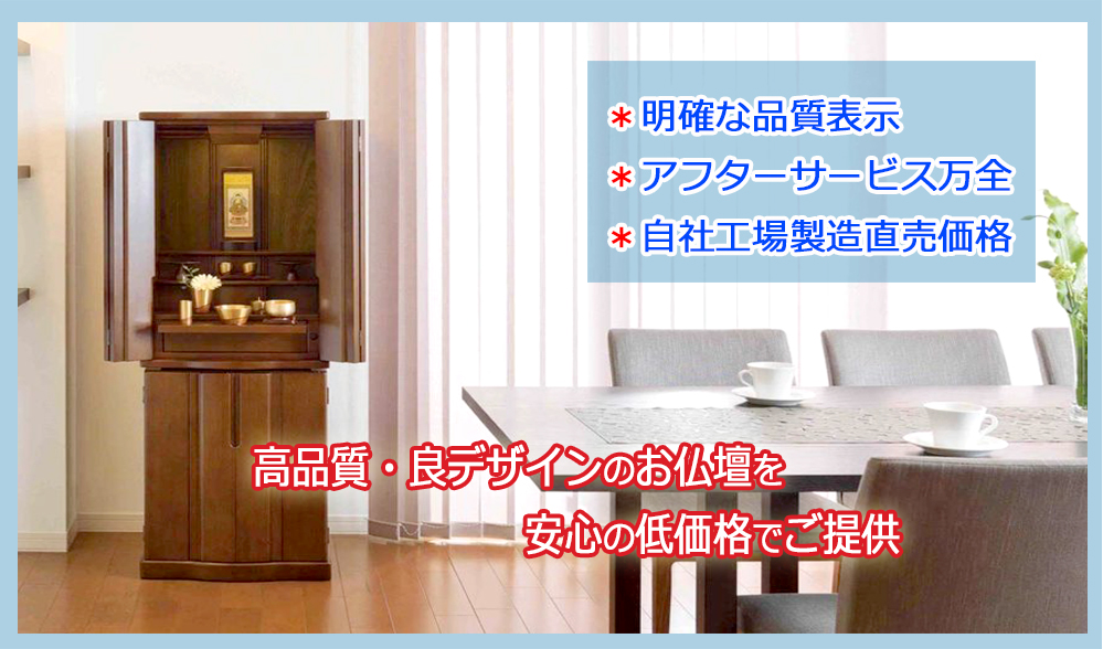 ���i���E�ǃf�U�C���̂����d�����S�̒ቿ�i�ł���