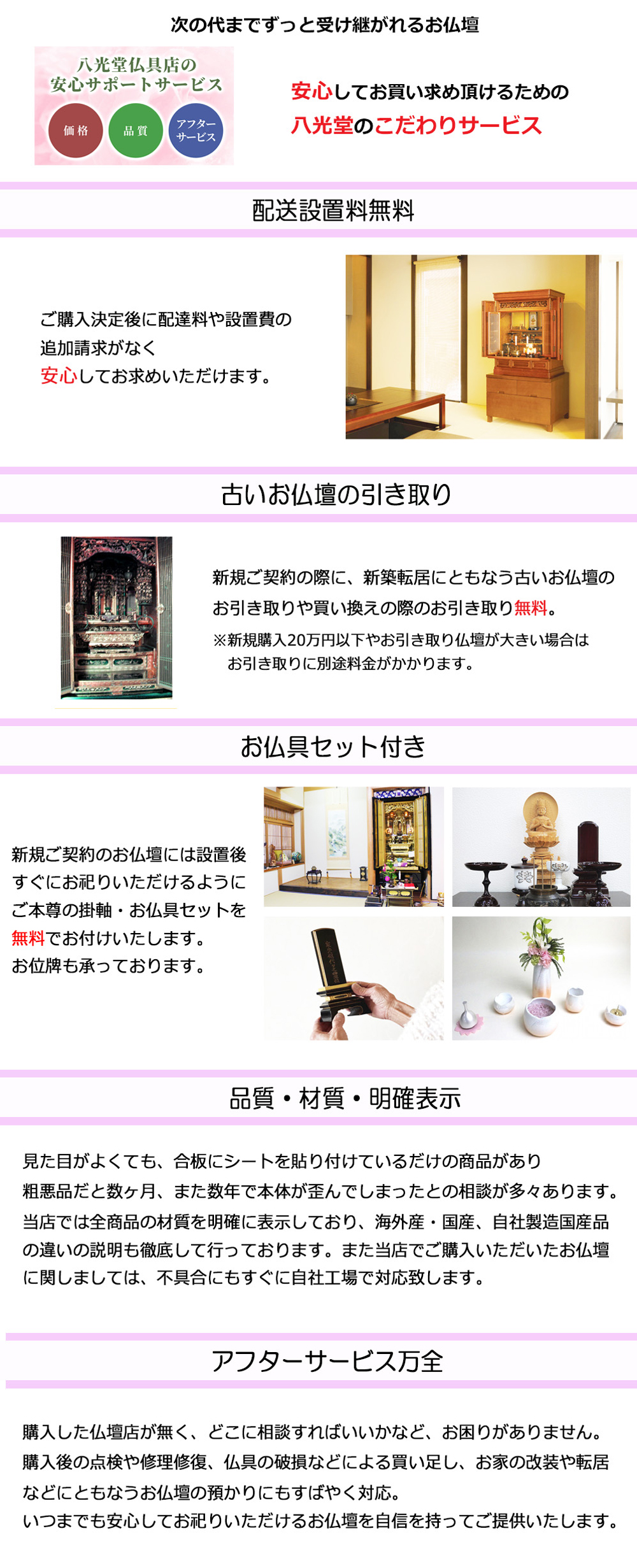 �������̂������T�[�r�X